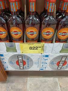 [Тюмень и, возможно, др.] Алкогольный напиток Martini fiero 0.75л