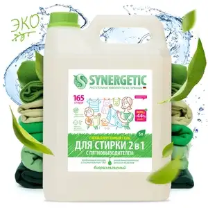 Гель для стирки 2в1 SYNERGETIC c пятновыводителем, 5л.