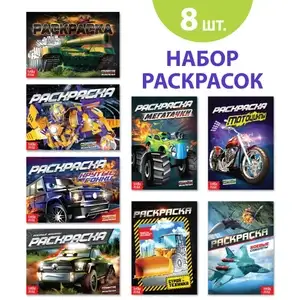 Мегамаркет Coupons