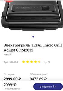 Лента Coupons