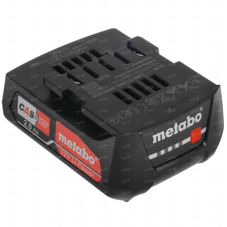 Аккумулятор Metabo 12V 2.0Ah Li-Power