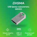 Флешка USB Digma DRIVE2 64ГБ, USB2.0