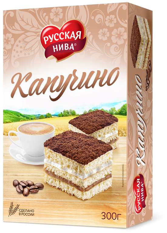 Торт Русская Нива Капучино 300 гр