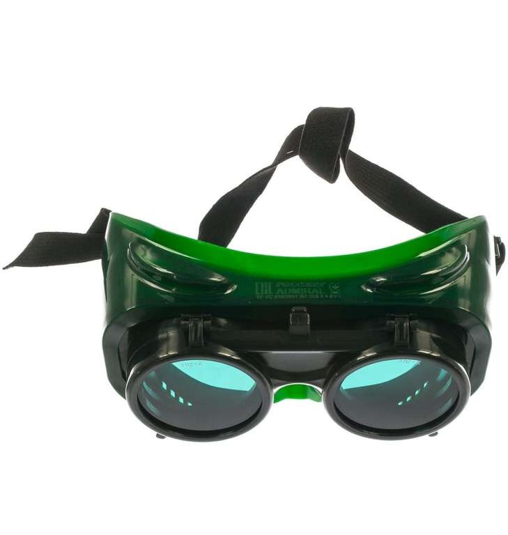 Защитные очки с подъёмными светофильтрами СПЕЦ ЗНД2 (по распродаже 121₽)