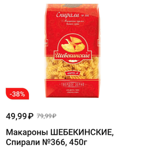 Магнит Coupons