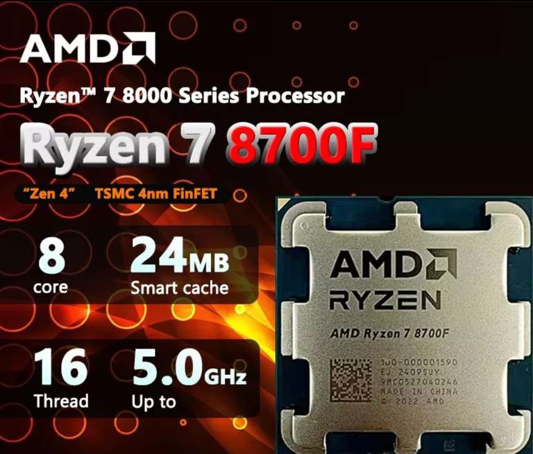 Процессор AMD Ryzen 7 8700F OEM