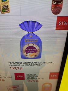 Виктория Coupons