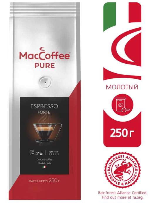 Кофе молотый MacCoffee PURE Espresso Forte, 250 г