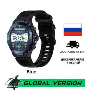 Смарт-часы Black Shark S1 Pro, Global, Amoled, IP68