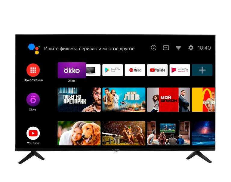 Телевизор 43" LED Candy Uno 43, Android TV, 4K