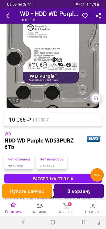 HDD WD Purple WD63PURZ 6Tb