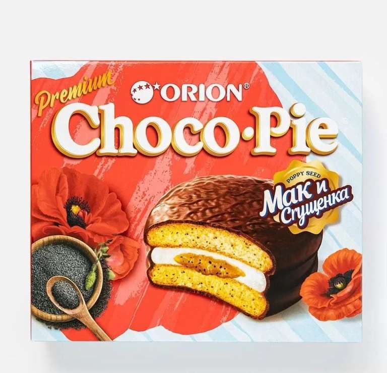 [Самара и другие] Печенье Orion Choco Pie Poppy 360г