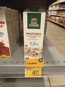 Пятерочка Coupons