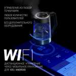 Чайник Polaris PWK 1725CGLD WIFI IQ Home (от 40 до 100 °C) CN