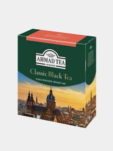 Чай Ahmad Tea черный Классический, 100 пак.