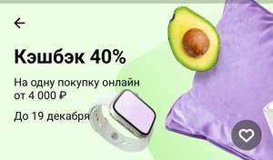 Т-Банк (бывший Тинькофф) Coupons