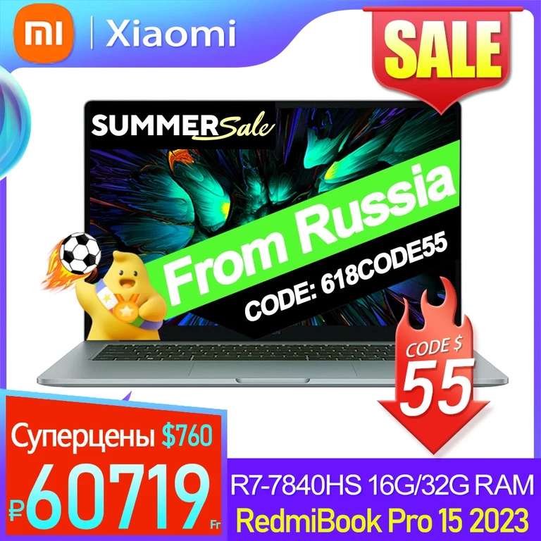 Ноутбук Xiaomi RedmiBook Pro 15.6" IPS, AMD R7-7840HS 16Гб/512Гб SSD + Radeon 780M