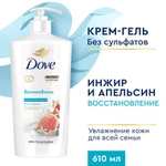 Скидки на крем-гели для душа Dove, 610мл