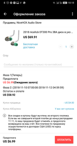 AliExpress Coupons