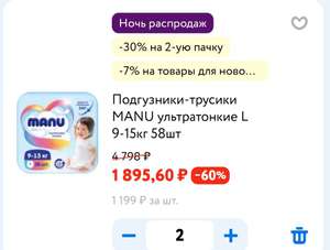 Детский Мир Coupons