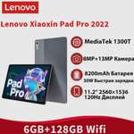 Планшет Lenovo Xiaoxin Pad Pro 2022 (цена с ozon картой, из-за рубежа)