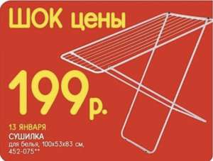 Галамарт Coupons