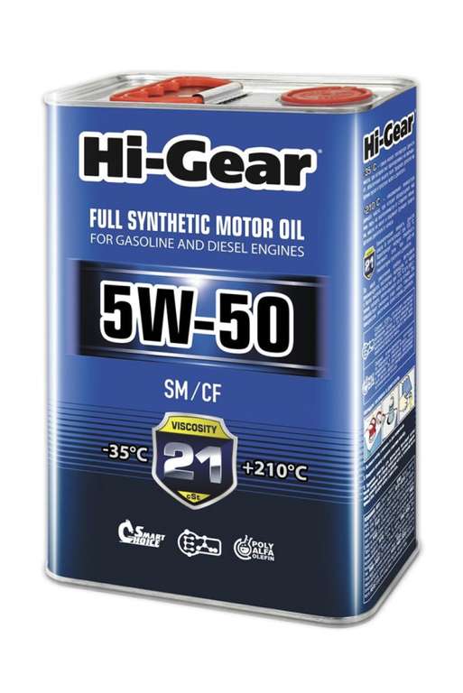 Масло моторное синтетическое Hi-Gear HG0554, 4 л, 5W-50, SM/CF