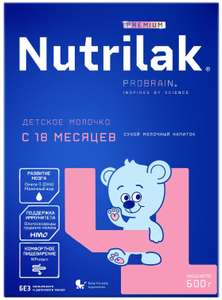 Смесь Nutrilak Premium 4, c 18 месяцев, 600 г