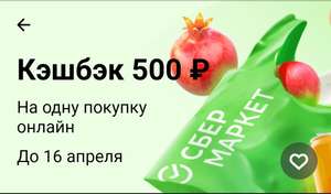 Т-Банк (бывший Тинькофф) Coupons