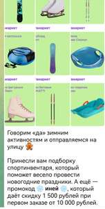 Мегамаркет Coupons