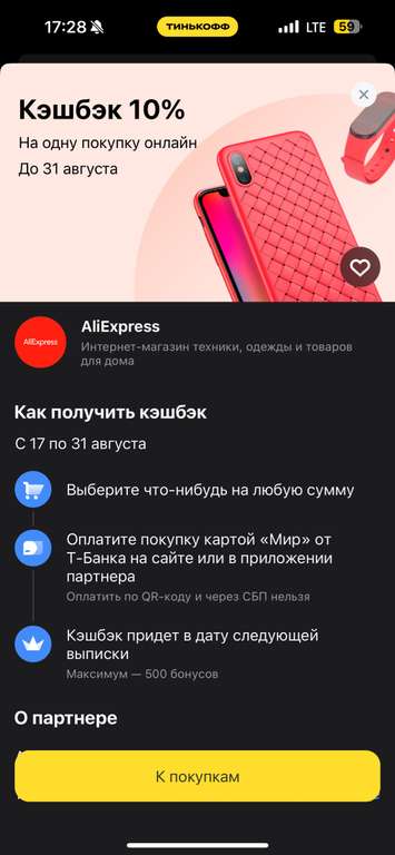 Смартфон Xiaomi Redmi Note 13 Pro 12+512Гб