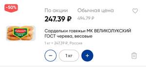 Лента Coupons