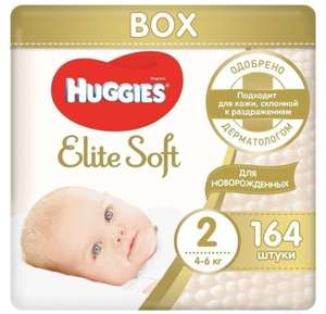 Подгузники для новорожденных HUGGIES Elite Soft 2 (4-6кг) 164 шт.