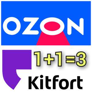 OZON Coupons