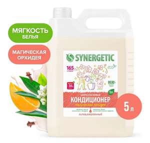 Synergetic Кондиционер для белья Магическая орхидея 5 л