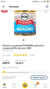 Лента Coupons