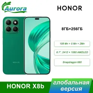 Смартфон Honor X8B 8/256, глобальная версия (из-за рубежа)