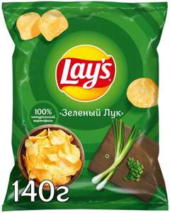 [Екб и возм.др.] Lays зелёный лук 140г