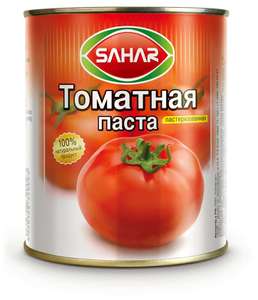 [Мск, МО] Томатная паста SAHAR (Иран), жестяная банка, 800 г х 4 шт (141₽/шт)