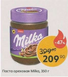 [Мск и др.] Паста ореховая Milka с добавлением какао, 350 г