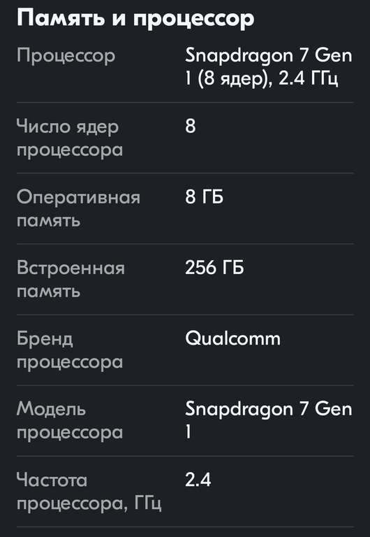 Смартфон Xiaomi 13 Lite 8/256 ГБ, глобальная версия (из-за рубежа, по Ozon карте, пошлина ≈ 2114₽)