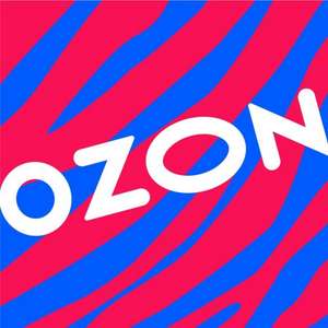 OZON Coupons