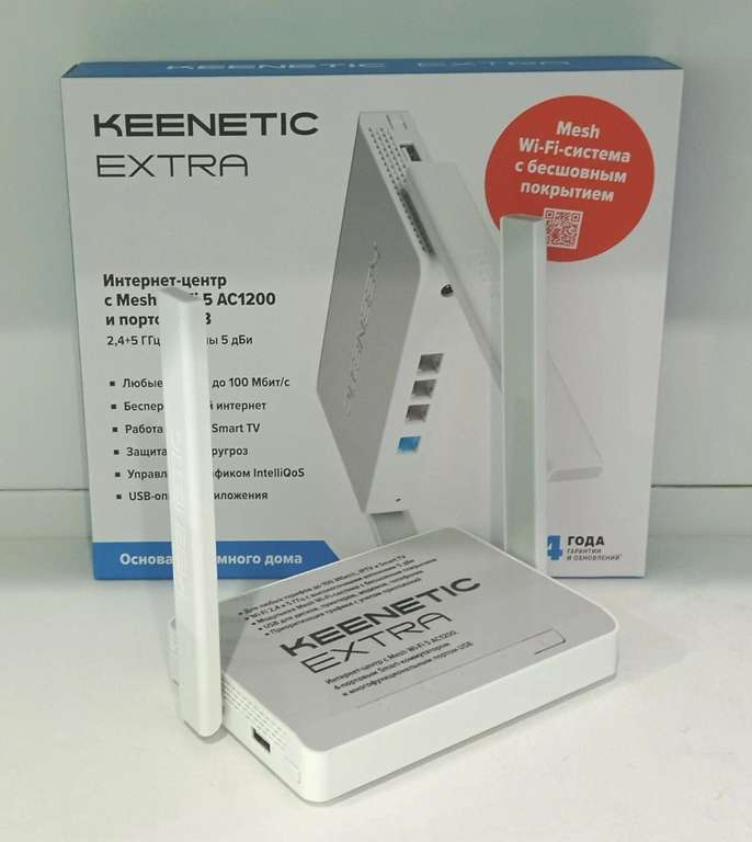 Wi-Fi роутер Keenetic Extra White (KN-1713)