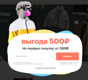 Мегамаркет Coupons