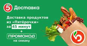 Скидка 20% на заказ от 2000₽