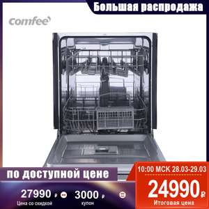 Посудомоечная машина Comfee CDWI601, 60см