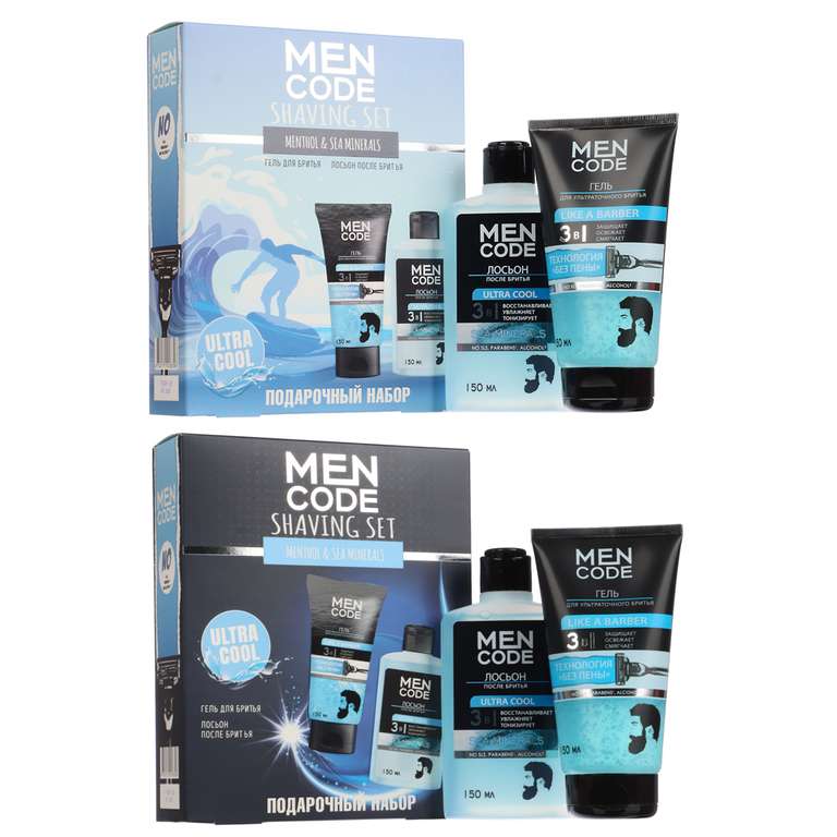 Подарочный мужской набор MEN CODE Shaving Set, гель для бритья + лосьон после бритья, 2х150мл (954-036)