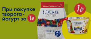 Лента Онлайн Coupons