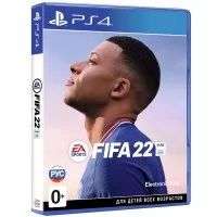 [PS4] Игра FIFA 22 (с баллами до 1499₽)