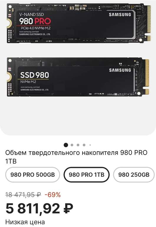1 TB SSD Samsung 980 Pro nvme